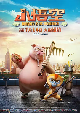 我的爱妻子2020