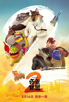 四虎4hu永久免费网站影院